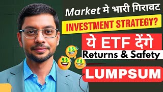 Best No Risk ETF 2024  Nifty Next 50 Etf  Goldbees ETF  Safe Investment Plan  Best ETF In India [upl. by Aielam]