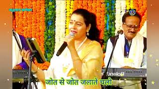 jot se jot jalate chalosadbhawana sammelanhans jayanti pandwala Delhilatamangeshkar [upl. by Ientirb]