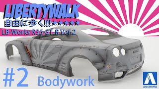 124 LB Works R35 GTR Ver2 Bodywork Aoshima 054031 2 [upl. by Bettina]