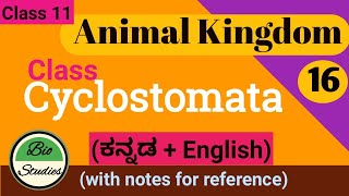 in Kannada Class 11  Animal Kingdom  Part 16  Class Cyclostomata [upl. by Belanger489]