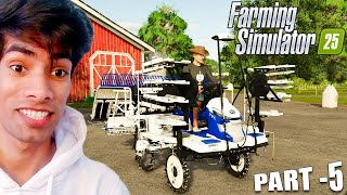 I Bought a Rice Plantation Machine  Farming Simulator 25 Part 5 [upl. by Anitac]