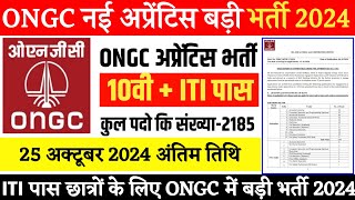 ONGC Apprentice Recruitment 2024 New Vacancy  Post 3185  ITI Degree Diploma Job [upl. by Engenia]