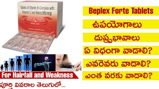 Beplex Forte Tablets Usesamp Side Effects in TeluguBest Tablets for Gaining ImmunityFull Review [upl. by Avot]