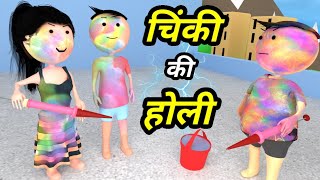 JOKE OF  CHINKI KE KARNAME PART 29  चिंकी के कारनामे पार्ट 29   Bolta comedy [upl. by Alocin]