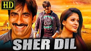 Sher Dil Anjaneyulu South Indian Full Movie  Ravi Teja Nayanthara Sonu Sood Brahmanandam [upl. by Maryjo]