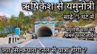 Rishikesh To Yamunotri Dham 2024  Rishikesh to Barkot  New Road For Yamunotri Dham Silkyara band [upl. by Lowndes478]