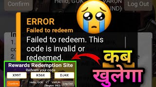 ERROR Failed To Redeem  This Code Is Invalid Or Redeemed Problem Solved An Error Occurred Chrome [upl. by Koslo]