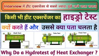 Heat Exchanger hydro test Questions in Interview  हीट एक्सचेंजर का हाइड्रोटेस्ट क्यों करते हैं [upl. by Naugal]