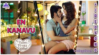 Pyar Prema Kaadhal Malayalam Movie Songs  En Kanavu Video Song  Harish Kalyan  Raiza Wilson [upl. by Aelem]