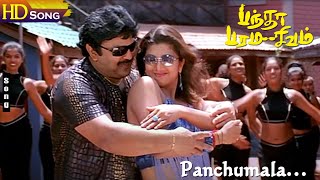 Panchumala HD  Prabhu  Rambha  Ranjith  Sujatha  Banda Paramasivam  Sirpy Tamil Hits [upl. by Siletotsira]