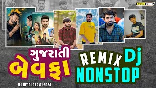 New Gujarati DJ Hit Nonstop Remix 2024  Gujarati Bewafa  Dj Remix  Gujarati Nonstop Remix 2024 [upl. by Notsua550]