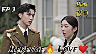 Young master Fell in love with his dads mistresses part3  Revenge🔥Love ❤️ hindi explanation [upl. by Jewelle396]