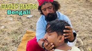 Asmr  magic hand massage by baba Bengali  depression relief head massage techniques  sleep [upl. by Aesoh]