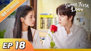 Sweet First Love EP 18【HindiUrdu Audio】 Full episode in hindi  Chinese drama [upl. by Elokcin]