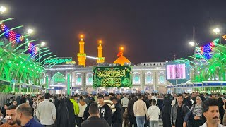 Short Ziarat e Imam Hussain as on thursday night [upl. by Rafter]