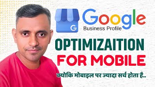 How to Optimize Your Google Business Profile for Mobile  MobileFriendly Google Business Tips [upl. by Javler518]