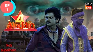 aladdin season 4  Episode 1  Full Episode  अलादीन सीजन ४  Ep 1 aladdin pkr superhero [upl. by Eldoria]