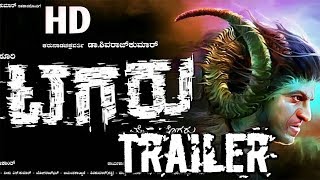 Tagaru Kannada movie trailer 2017 HD  Dr Shivarajkumar Bhavana Manvitha Suri [upl. by Atalanti]