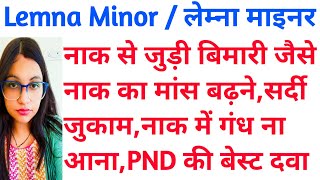 Lemna Minor  Lemna Minor Homeopathy  Lemna Minor Uses  Nasal PolypsAnosmiaPost Nasal Dripping [upl. by Wernsman]