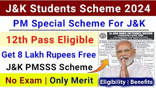 JampK New Scheme 2024  JampK Students Special Scheme 2024  JampK PMSSS Scheme 2024  JK Students Scheme [upl. by Hourihan159]