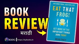 Eat That Frog  Book Review in Marathi  DY Books [upl. by Eerhs]