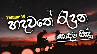 Cover collection sinhala  Best Sinhala Cover Song Collection 2021 VOL 10  Thilanka Herath [upl. by Rediah830]