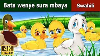 Bata wenye sura mbaya  Ugly Duckling in Swahili  Swahili Fairy Tales [upl. by Asyal654]