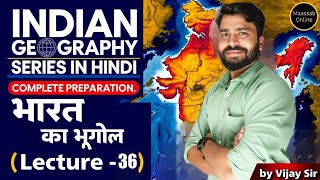 Indian geography series Bharat ka bhugol mppsc Bpsc Ssc Railway [upl. by Ailedo]