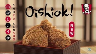 KFC Shoyu Sansho 山椒しょうゆ Oishiok [upl. by Yc]