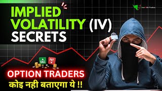 Implied Volatility IV Explained Complete Guide For Option Traders 💯 [upl. by Aicenat]