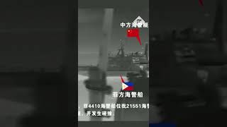 Chinese and Philippine coast guard boats collide in South China Sea [upl. by Arikehs]