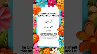 AsmaulHusna 99 Names of Allah  With English amp Urdu Translation [upl. by Anoirb814]