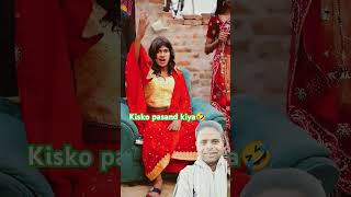 Ye to gajab ho gya 🤣🤣 comedy funny funnyvideo surajrox funnymemes shorts short [upl. by Parks]