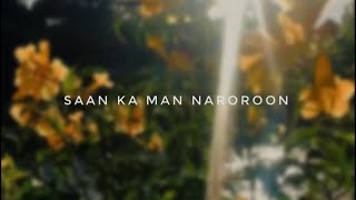 Saan Ka Man Naroroon Levi Celerio Restie Umali  Choir Version [upl. by Carola694]