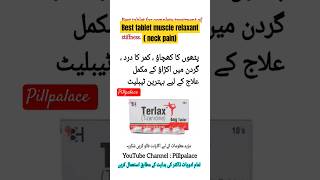 Terlax tablet uses in urdu  Tizanidine 2mg musclerelaxation neckpain shorts medicine [upl. by Ahsilrak]