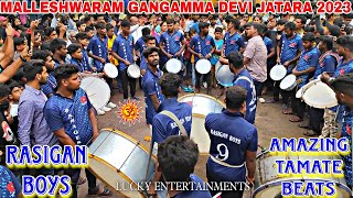 Amazing Tamate Beats at Malleshwaram Gangamma Devi Jatara 2023 Bangalore  RASIGAN BOYS VANIYAMBADI [upl. by Eirret]