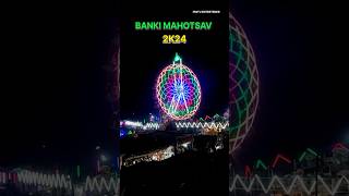 BANKI MAHOTSAV 2024 Gallery Views shorts viral mahostav banki mela [upl. by Knowland]