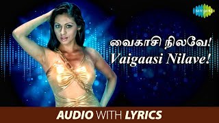 VAIGAASI NILAVE with Lyrics  Harris Jayaraj  Haricharan Madhushree  Vaali  Vinay Sadha [upl. by Rosalyn266]