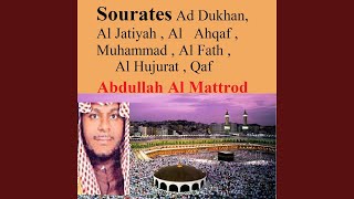 Sourate Al Ahqaf [upl. by Llekcor]