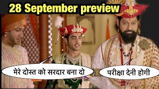 Punyashlok ahilya bai 28 September preview  पुण्यश्लोक अहिल्याबाई Ep 192  28 September 2021 [upl. by Eon]