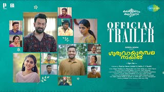 Guruvayoorambala Nadayil  Official Trailer  Prithviraj Sukumaran  Basil Joseph  Vipin Das [upl. by Maleen]