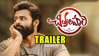 Chitralahari Movie Trailer Update  Chitralahari Trailer Update  Sai Dharam Tej [upl. by Head]