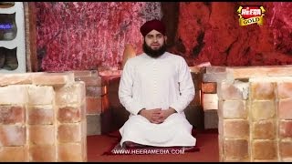 Ahmed Raza Qadri  Maa Ki Shaan [upl. by Aicenek]