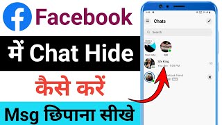 facebook me chat hide kaise kare  how to hide chat in facebook [upl. by Ennaylime]