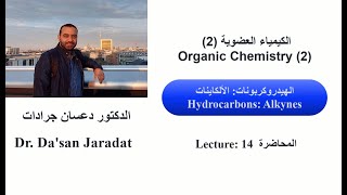 Lecture 14 Alkynes الألكاينات [upl. by Haim]