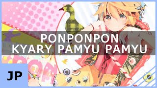 【Hyu】 Ponponpon 【歌ってみた】 Japanese [upl. by Chessa425]