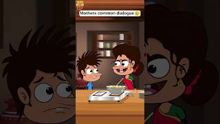 Utikestaru anuko🥲 funmoji2d funny mom relatable villagecomedy cartoon comedy shorts son [upl. by Laryssa126]