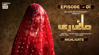 Mayi Ri Episode 1  Highlights  Aina Asif  Maya Khan  Nauman Ijaz  ARY Digital [upl. by Regni]