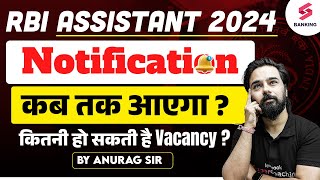 RBI ASSISTANT 2024 Notification Kab aayega   RBI Assistant Expected Date amp Vacancy Details [upl. by Nnylyma]