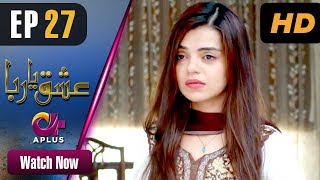 Ishq Ya Rabba  EP 27  Aplus Bilal Qureshi Srha Asghar Fatima  Pakistani Drama  C3J1 [upl. by Anerom]